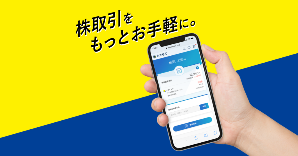 ロボアドバイザー3社の運用実績を公開 ...